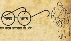 Azadi Ka Amrit Mahotsav
